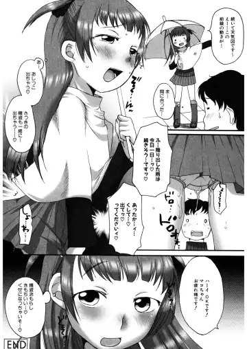 LQ -Little Queen- Vol. 27 Fhentai - Page 180