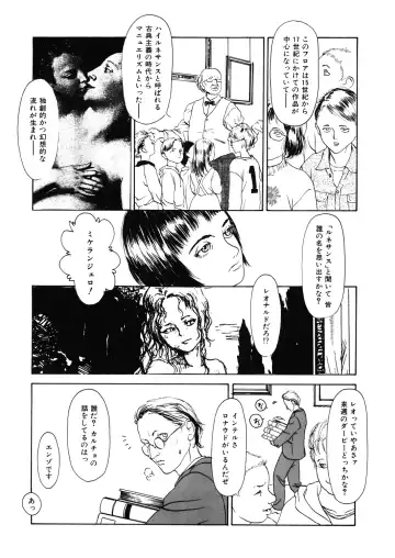 LQ -Little Queen- Vol. 27 Fhentai - Page 183