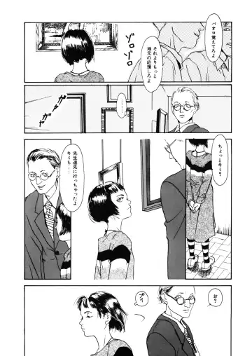 LQ -Little Queen- Vol. 27 Fhentai - Page 184