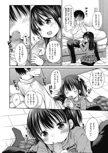 LQ -Little Queen- Vol. 27 Fhentai - Page 48