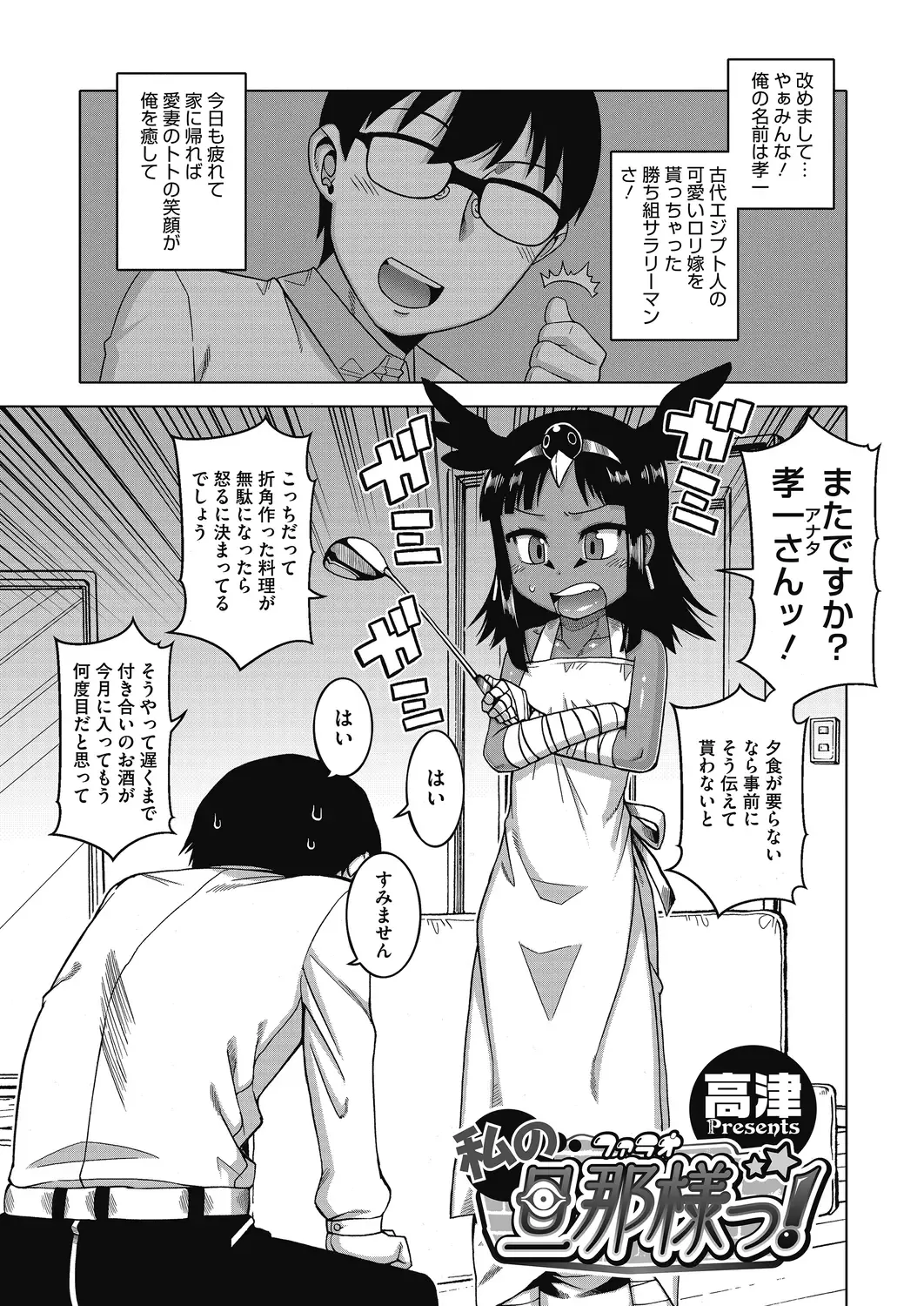 LQ -Little Queen- Vol. 28 Fhentai - Page 111