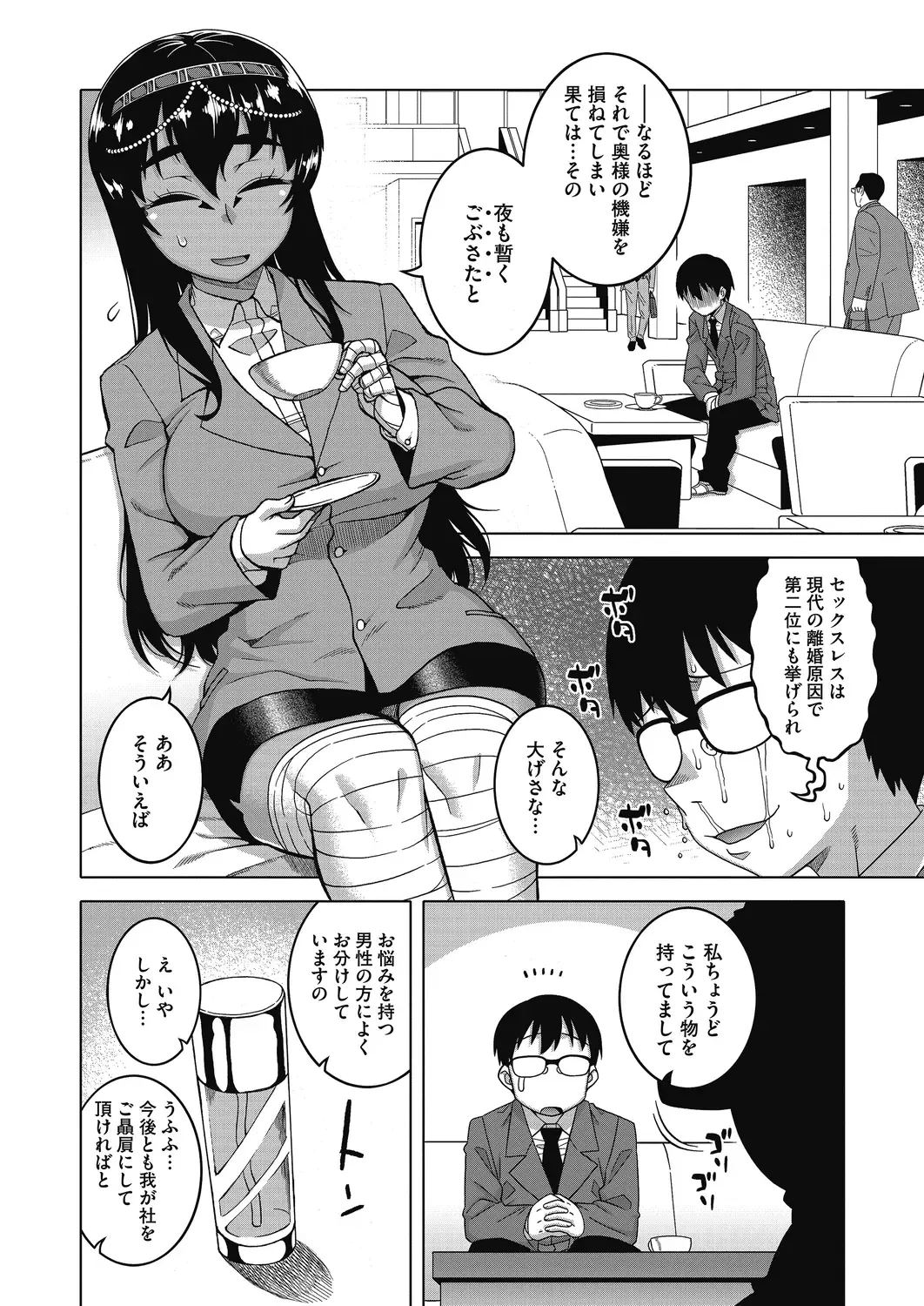 LQ -Little Queen- Vol. 28 Fhentai - Page 112
