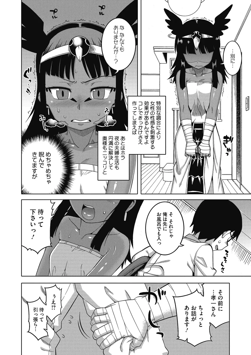 LQ -Little Queen- Vol. 28 Fhentai - Page 114