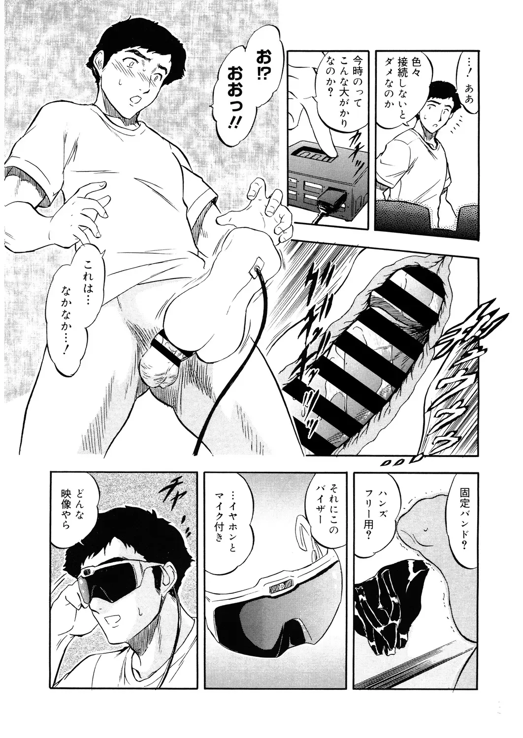 LQ -Little Queen- Vol. 28 Fhentai - Page 149