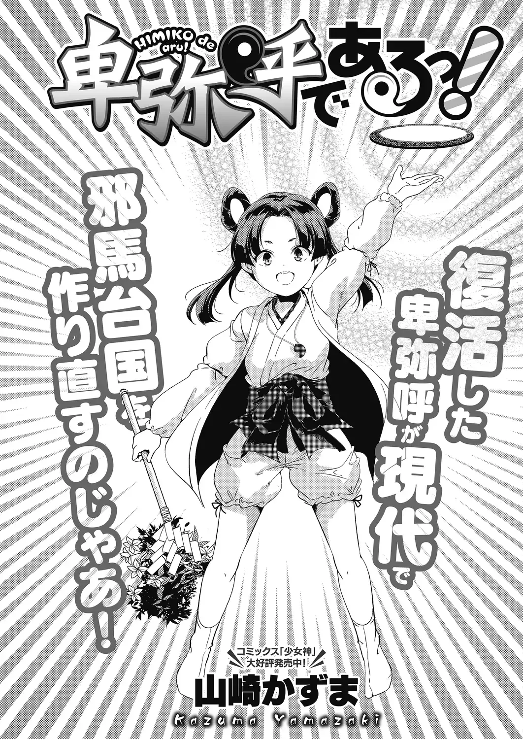 LQ -Little Queen- Vol. 28 Fhentai - Page 51