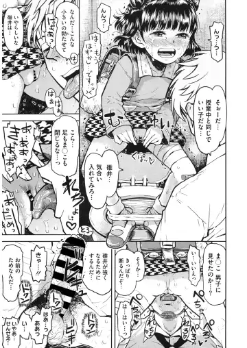 LQ -Little Queen- Vol. 28 Fhentai - Page 137