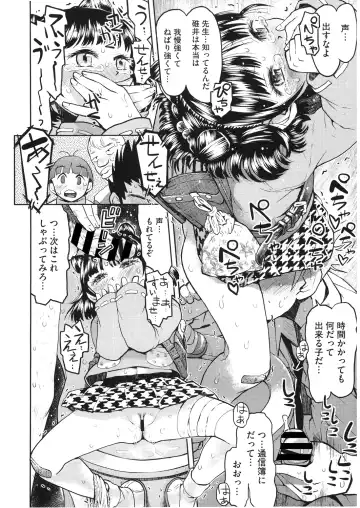 LQ -Little Queen- Vol. 28 Fhentai - Page 138