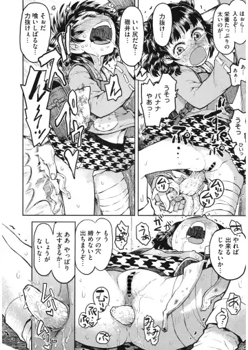 LQ -Little Queen- Vol. 28 Fhentai - Page 142