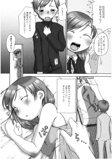 LQ -Little Queen- Vol. 28 Fhentai - Page 168