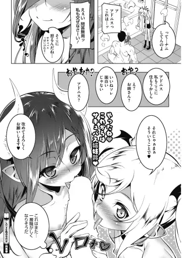 LQ -Little Queen- Vol. 28 Fhentai - Page 48