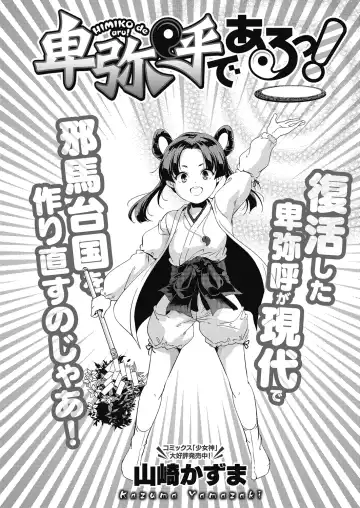 LQ -Little Queen- Vol. 28 Fhentai - Page 51