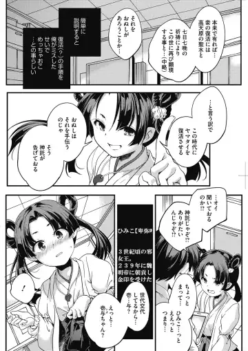 LQ -Little Queen- Vol. 28 Fhentai - Page 52