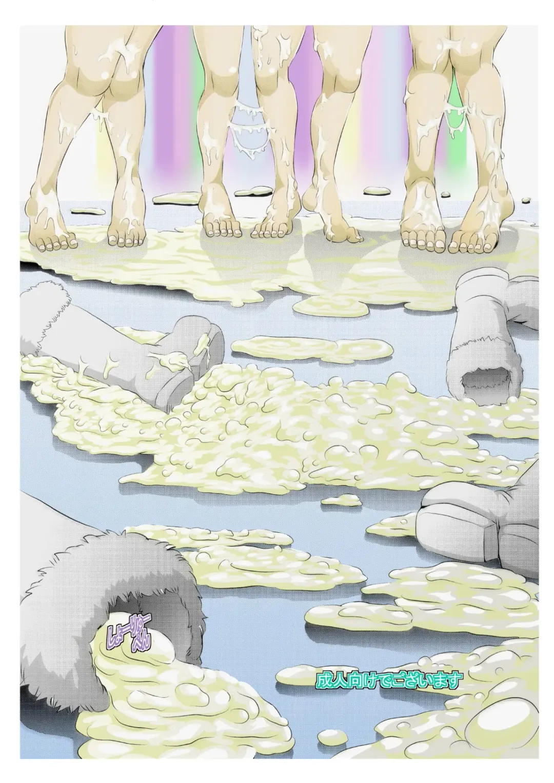 [Syouryuupen] THE ARABURIM@STER Fhentai - Page 44