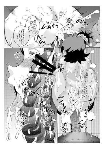 [Syouryuupen] THE ARABURIM@STER Fhentai - Page 32