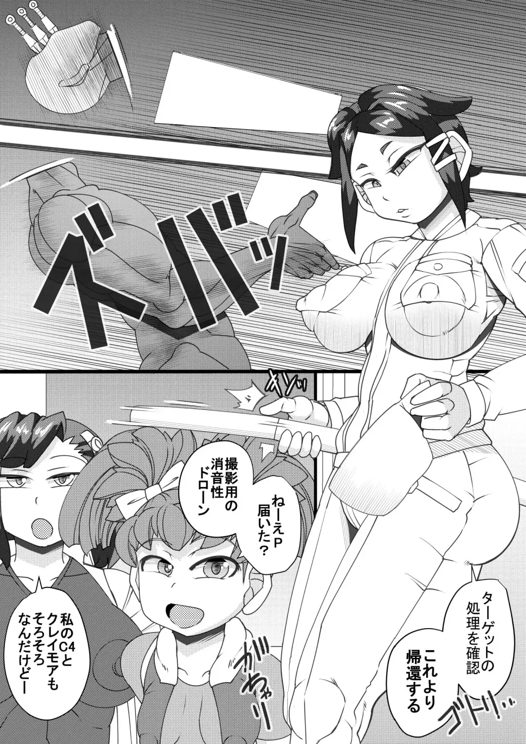 [Syouryuupen] Haramachi 6 Fhentai - Page 4