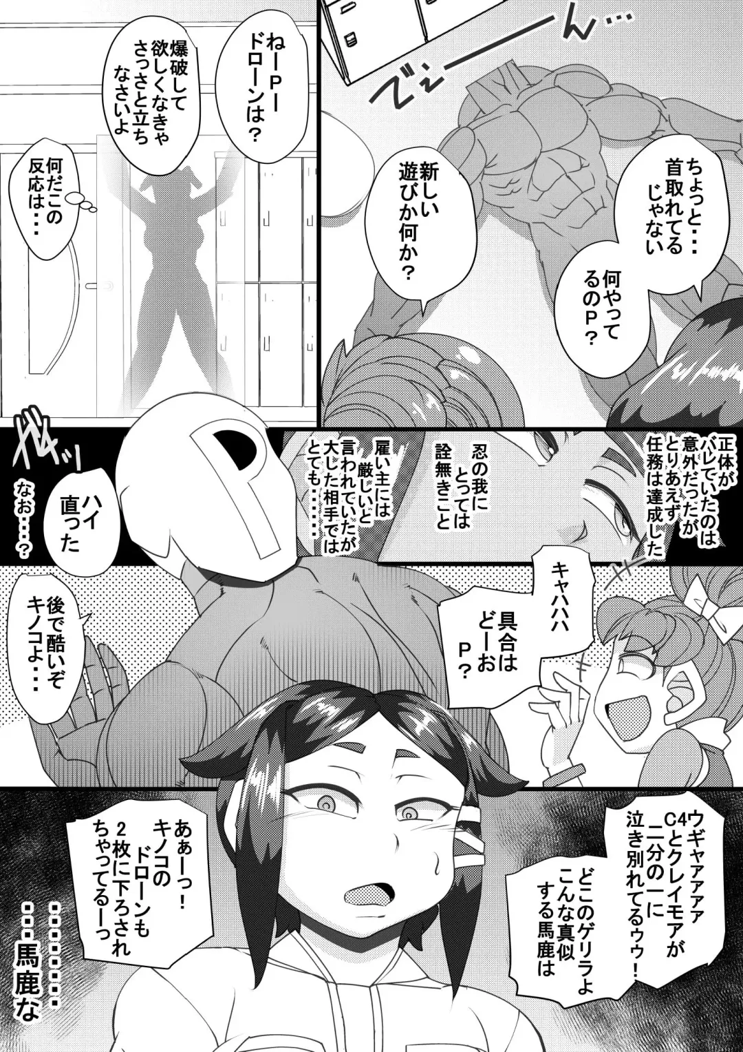 [Syouryuupen] Haramachi 6 Fhentai - Page 5