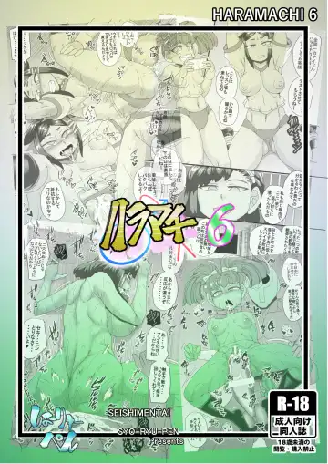 [Syouryuupen] Haramachi 6 Fhentai - Page 30