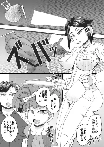 [Syouryuupen] Haramachi 6 Fhentai - Page 4