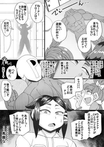 [Syouryuupen] Haramachi 6 Fhentai - Page 5