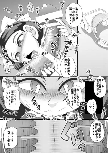 [Syouryuupen] Haramachi 7 Fhentai - Page 16
