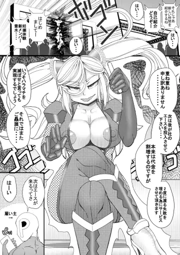 [Syouryuupen] Haramachi 7 Fhentai - Page 29