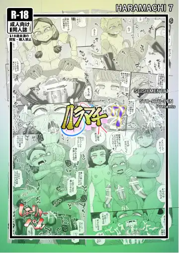 [Syouryuupen] Haramachi 7 Fhentai - Page 32