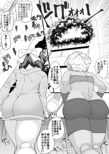 [Syouryuupen] Haramachi 7 Fhentai - Page 4