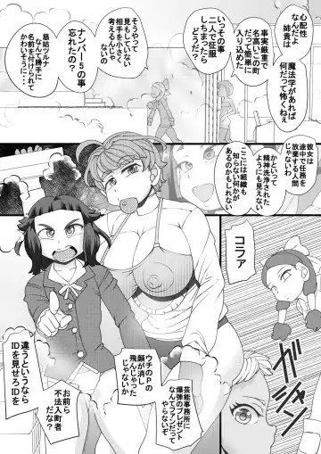 [Syouryuupen] Haramachi 7 Fhentai - Page 5