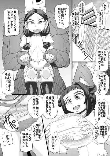 [Syouryuupen] Haramachi 7 Fhentai - Page 8