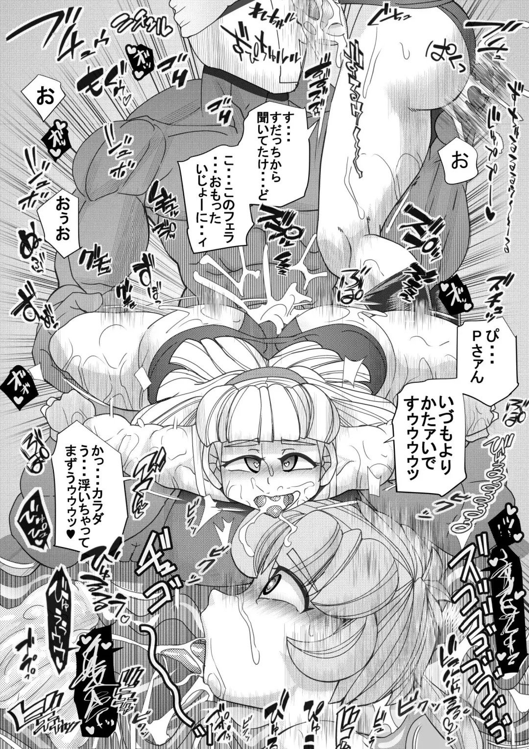 [Syouryuupen] Haramachi 8 Fhentai - Page 25