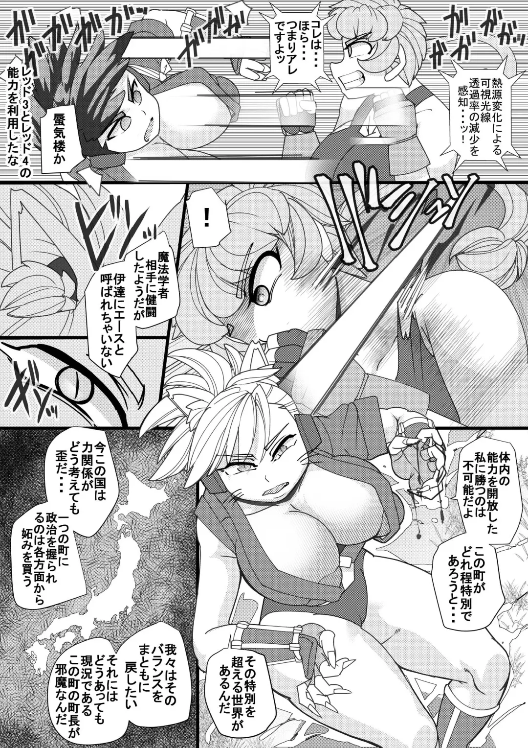 [Syouryuupen] Haramachi 8 Fhentai - Page 7