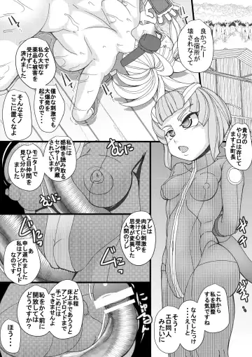 [Syouryuupen] Haramachi 8 Fhentai - Page 11