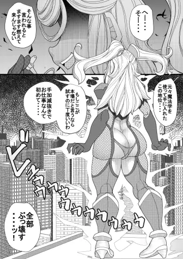 [Syouryuupen] Haramachi 8 Fhentai - Page 29