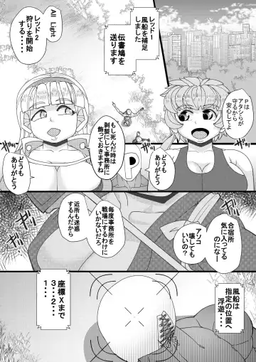 [Syouryuupen] Haramachi 8 Fhentai - Page 3