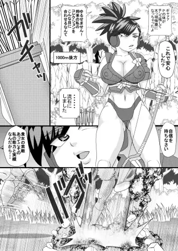 [Syouryuupen] Haramachi 8 Fhentai - Page 5