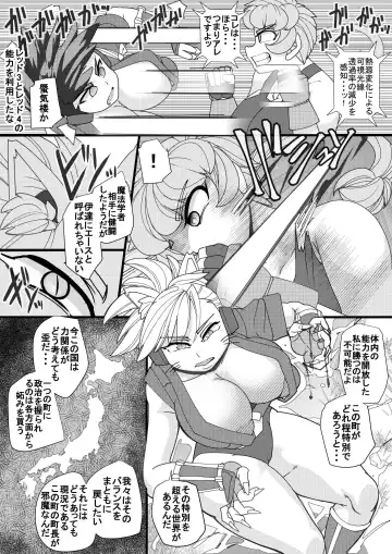 [Syouryuupen] Haramachi 8 Fhentai - Page 7