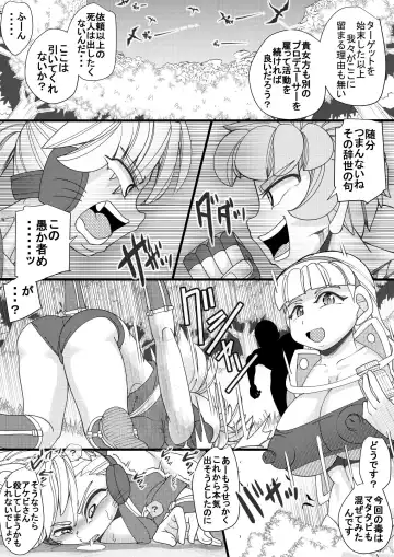 [Syouryuupen] Haramachi 8 Fhentai - Page 8