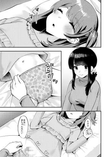 [Aoi Masami - Sorano Suzume] Hello My Pretty Baby 2 Fhentai - Page 2