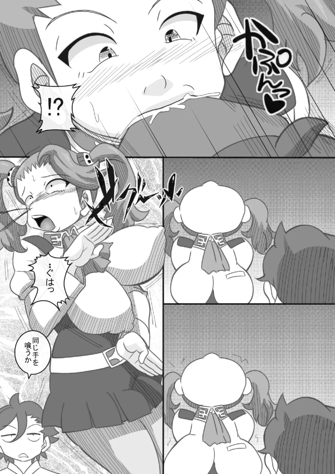 [Syouryuupen] Try Nee-chans 2 Fhentai - Page 25