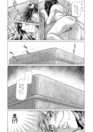 Web Comic Toutetsu Vol. 43 Fhentai - Page 75