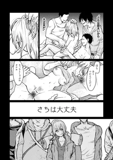 Haiboku Otome Ecstasy Vol. 18 Fhentai - Page 137