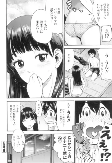 [Tomono Hiro] Tadashii Koubi no Susume Fhentai - Page 165