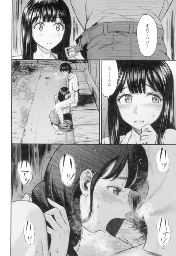 [Tomono Hiro] Tadashii Koubi no Susume Fhentai - Page 191