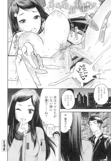 [Tomono Hiro] Tadashii Koubi no Susume Fhentai - Page 23