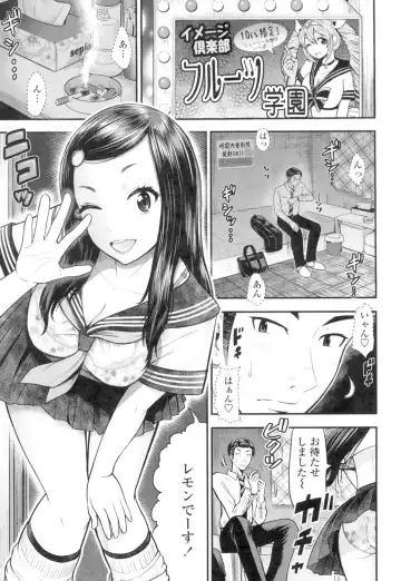 [Tomono Hiro] Tadashii Koubi no Susume Fhentai - Page 4