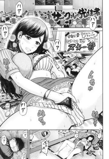 [Tomono Hiro] Tadashii Koubi no Susume Fhentai - Page 46