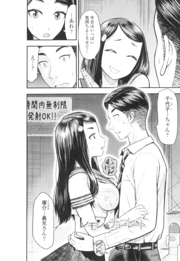 [Tomono Hiro] Tadashii Koubi no Susume Fhentai - Page 5