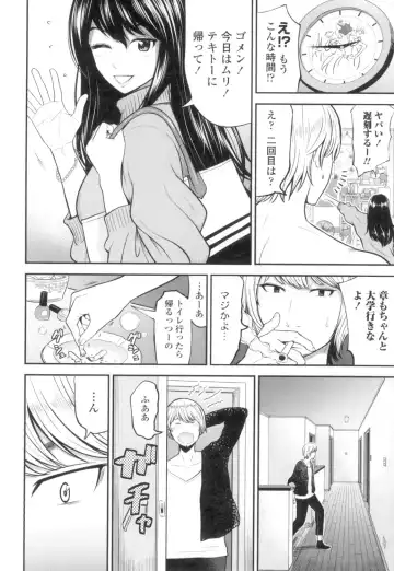 [Tomono Hiro] Tadashii Koubi no Susume Fhentai - Page 89