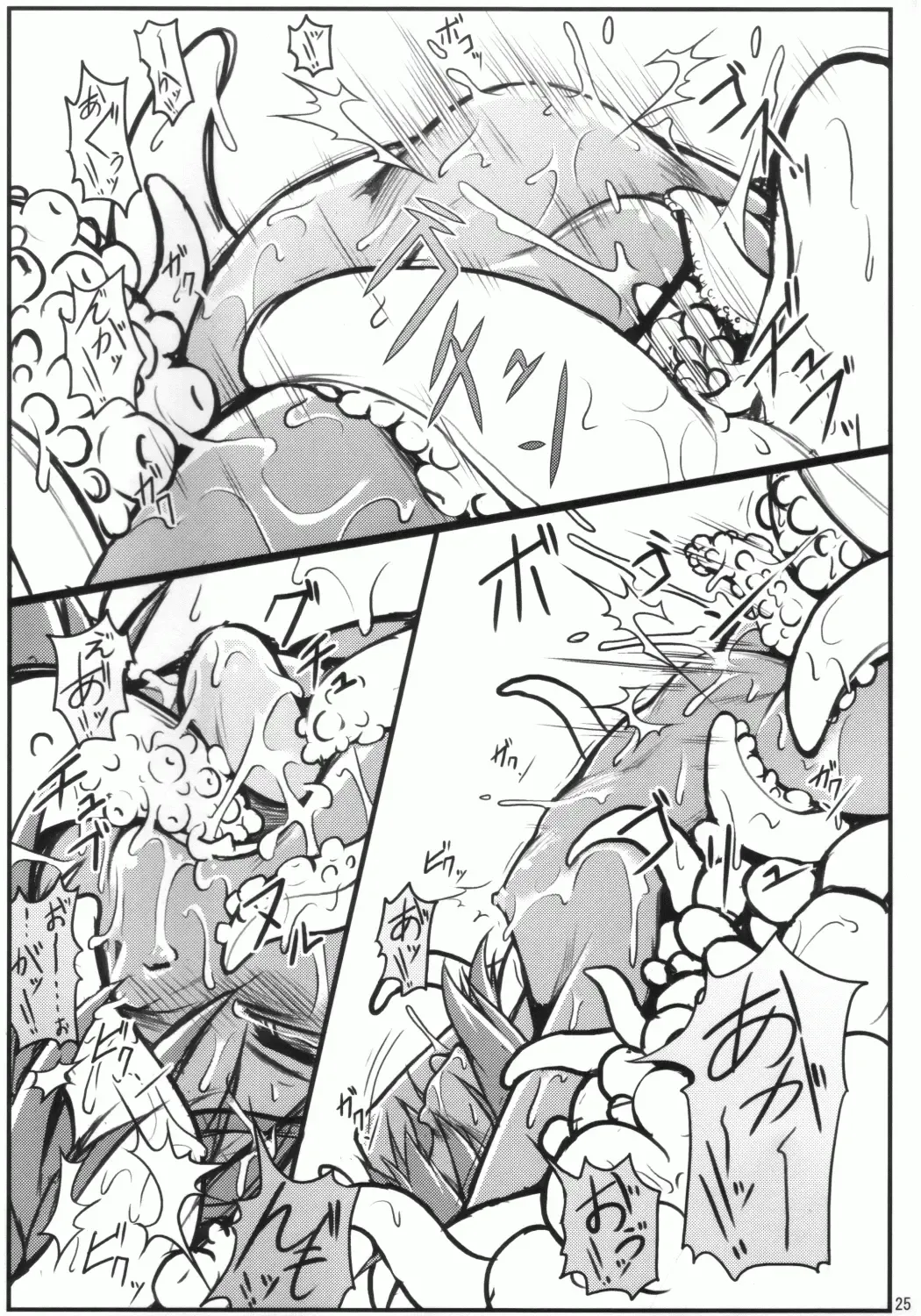 [Jacky] EMERALD SPLASH Fhentai - Page 24