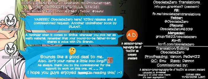 [Tsurui] Watashi no Producer-san Fhentai - Page 47